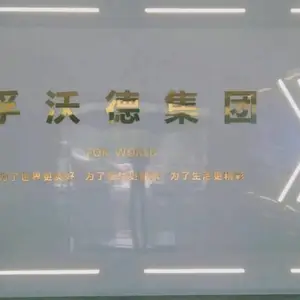 山东未来空调诚寻全国合作5