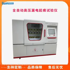 全自动高压漏电起痕试验仪 高压漏电起痕试验仪 NLD-AI