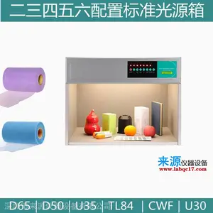 ѩ�Ļ���ɫ������ɫ��PANTONE��׼��ԴD65�Ա���ɫD50����