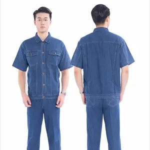 成都工作服厂四季工作服生产定制成都工作服