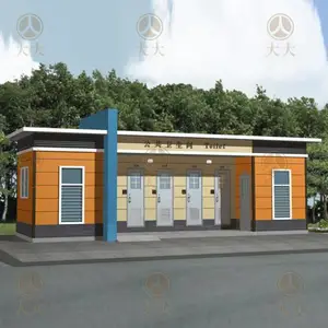 ���⹫���������������ƶ�������������