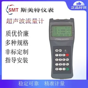 TDS-100P便携式超声波流量计 内置打印机巡检道外夹式