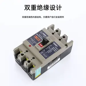 �� �����������ܿǶ�·�� RMM3-250S/4300 ��籣�� ����400A��������