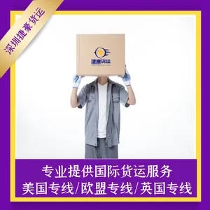 食品特产发日本国际快递物流 韩国EMS发日本专线 邮政EMS到日本运输服务