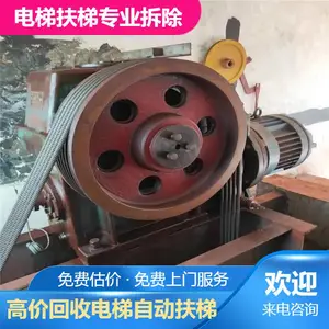 盐城回收旧自动扶梯——收购废旧电梯（同城电话报价）