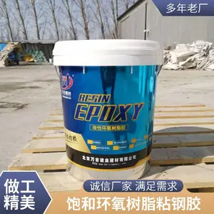 梁柱粘钢加固 环氧树脂灌注粘钢胶 A级粘钢胶 厂家