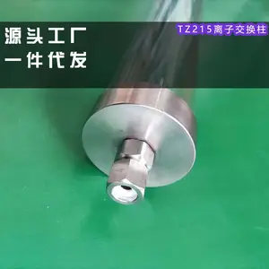 ��ʽ������\YL-1403\0.39m2\316L/316L �糧�ֳ�ר����ȴ��