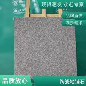600*1200mm�׶�ʯ ������¥��ǽ�ɹ�ש ����PCש