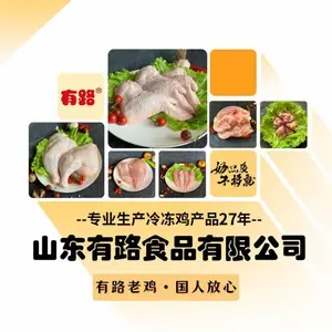 �䶳���Ƽ�����_������ʳ�ӹ�_��·ʳƷ���ҹ���