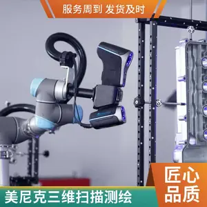 һ��һʵ����άɨ�� ��������ģ ��Ʒ����Ԫ��� �Ϻ���������
