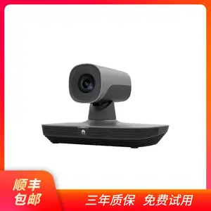 华为原装 TE20-12X 1080P一体化高清视频会议终端 全国联保 免费指导安装