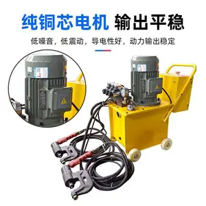省力电动液压单双头铁法兰通风管铆接打孔自动上钉铆钉机可定制