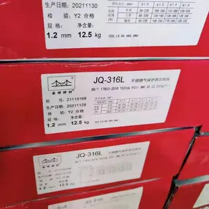 天津金桥JQ•H08CrMoVA低合金钢埋弧焊丝