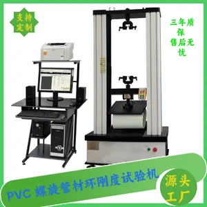 PP ���ϻ��նȲ��� PVC �����ܲĻ��ն������