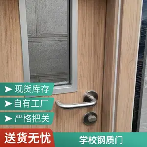 学校成品套装门 宿舍隔音钢质门 带上亮窗 手动平开 济南厚朴定制
