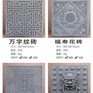 �����Ƶ�ש 40*40*2 ��ɽ�Ž����� ƽ��¹ŵ�ש ��ɫ�Ž���ש 