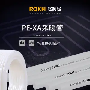 �����PEXA��ů��������Ӧ��Ʒ�ʿ���������***