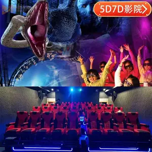拓普互动5d7d影院 景区景点 可定制VR文旅方案 供应商