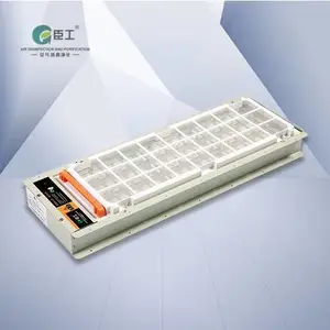 臣工微静电空气消毒净化系统GY系列现场实拍图