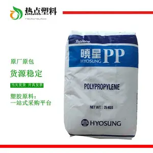 PP 韩国晓星 R200P 管道系统 聚丙烯无规共聚物 Topilene