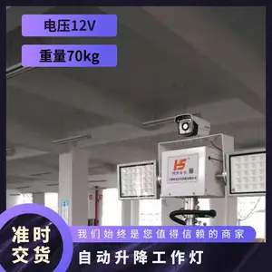��ʥ�� ledӦ�������� ���ʽ���������� �ƶ�������
