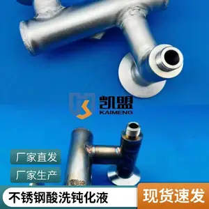 �������ϴ�ۻ�Һ���ϴ��ˮ��ϴ�ຸ�캸������ϴ��ȥ����