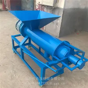 粪便干湿分离机畜牧粪便脱水机干湿分离机猪粪