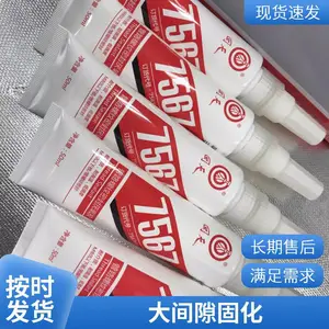 ��Ʒ ����7567�������ܷ⽺�����������ܵ�˿���ܷ�50ml