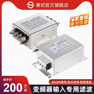 赛纪SJS280三相四线单级交流电源滤波器380V/440V端子台EMI