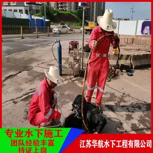 污水管道气囊水下封堵队伍-水下作业潜水员蛙人服务单位