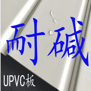 ����UPVC�͸��ྻ�� ������θ�ʴ 630�Ͳ�������ǽ��