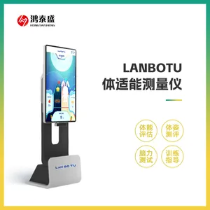 ���ܲ���ϵͳ LANBOTU ���ܲ����� �������ͯ�˶�������������
