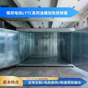 �۰���ԭ��Ԥ����Ͱ���� 200L��Ͱԭ�ϱ��º��� ��ҵԭ�ϼ��Ⱥ���