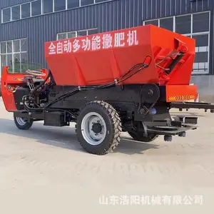 浩阳32马力自走式柴油撒粪车干湿两用有机肥施肥器鸡粪牛粪抛撒车