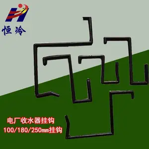 槽式布水挂钩图片 恒冷 双曲线冷却塔收水器挂钩货源