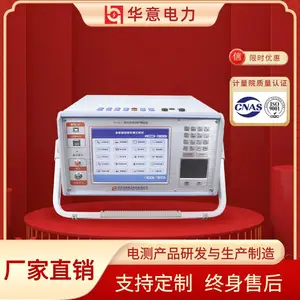 华意电力 HY661 微机继电保护测试仪 六相继电保护测试仪