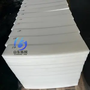 UHMWPE ���߷��Ӿ���ϩ���ɿ� ��ݻ��ηּ�����λ�����ɿ�