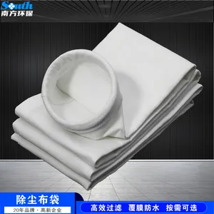除尘防尘滤尘布袋 各规格涤纶针刺毡除尘集尘设备滤袋 粉尘过滤布袋厂家定制