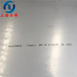 ұ���Ͻ�Nimonic 115ִ�б�׼�������� Nimonic 115��Ӧ���ƺ�