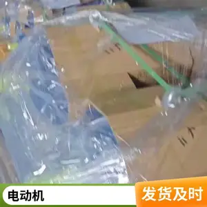 ����豸 �۳������񶯵�� ����������*** �߶�Ѹ�� ͣ��ƽ��