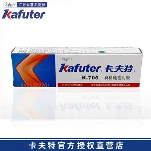 ������K-706�л����ܷ⽺�����LED�Ƶ���Ԫ����ճ�ӹ̶��ܷ⽺