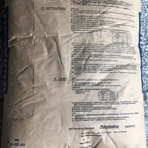 Mitsubishi MB8900 超高流动性 高抗冲击强度 阻燃