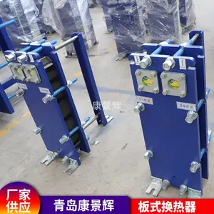 化工厂蒸汽换热器 汽水热交换器 换热设备生产厂家 康景辉