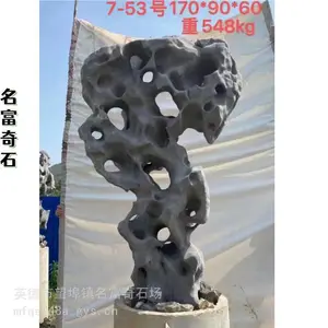 江西庭院太湖石独石假山景观石 江西公园太湖石独石造景石批发出售