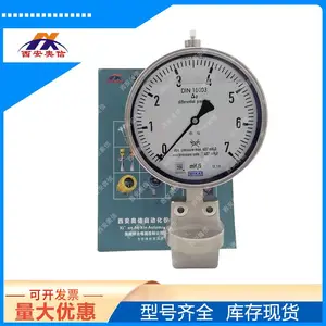 差压表732.51.160/0-0.16MPa/1.6级 威卡压差表 733.51.160