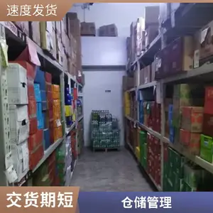 小仓库租赁 仓储代运营 电商物流云仓一件代发 就选星力小仓