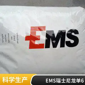 ��ʿEMS PA6 BZ 1 �еȿ�ײ���� �������(EMI) nylon6����