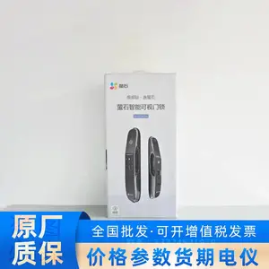 萤石DL60FVX Pro三摄全景人脸视频长方形手提式门锁
