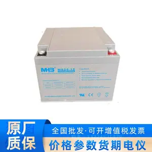 闽华高性能蓄电池MS24-12 12V24AH铅酸 机房UPS/EPS系统外接电源