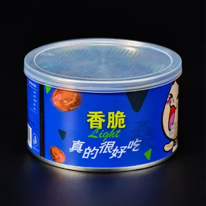 食品罐 五谷代餐粉罐子 驼奶粉罐 大容量包装密封圆罐子